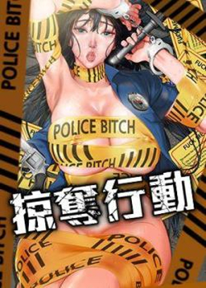 校园暗恋计划